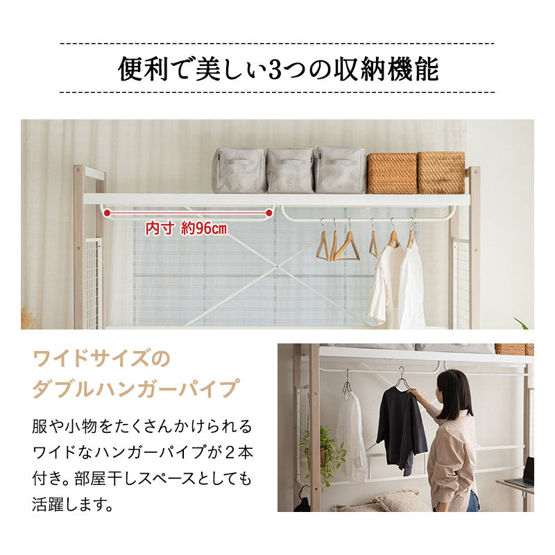 組み合わせて使う 省スペース システムベッド 3点セット (ハンガーシェルフ・デイベッド・コンパクトマットレス) 折りたたみデスク付き 棚付き ベッド上収納 壁面収納 コンパクトショート