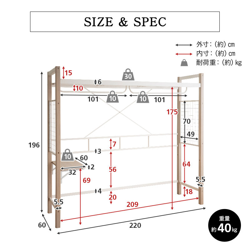 組み合わせて使う 省スペース システムベッド 3点セット (ハンガーシェルフ・デイベッド・コンパクトマットレス) 折りたたみデスク付き 棚付き ベッド上収納 壁面収納 コンパクトショート