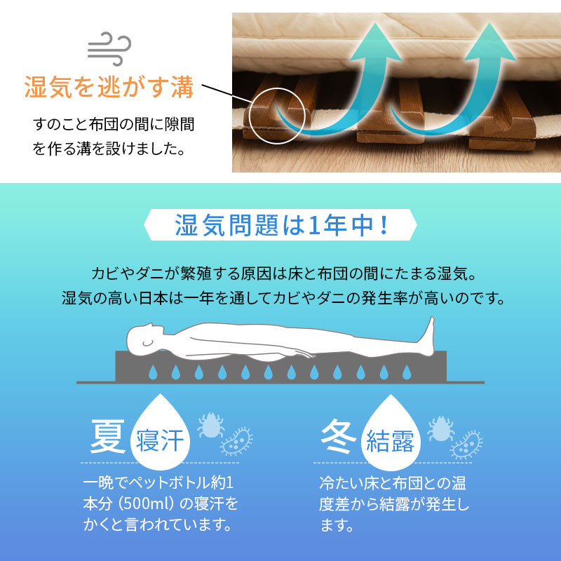 ロール式すのこベッド すのこベッド すのこロール すのこマット 天然木桐材 通気性 抗菌 除湿 調湿 保温