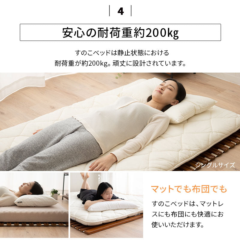 ロール式すのこベッド すのこベッド すのこロール すのこマット 天然木桐材 通気性 抗菌 除湿 調湿 保温