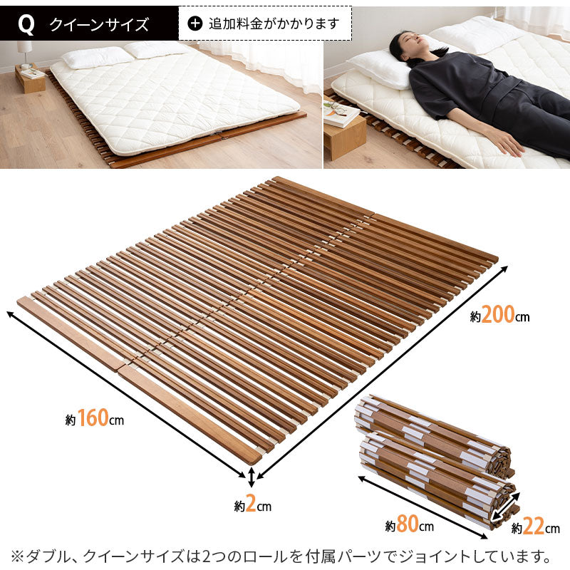 ロール式すのこベッド すのこベッド すのこロール すのこマット 天然木桐材 通気性 抗菌 除湿 調湿 保温