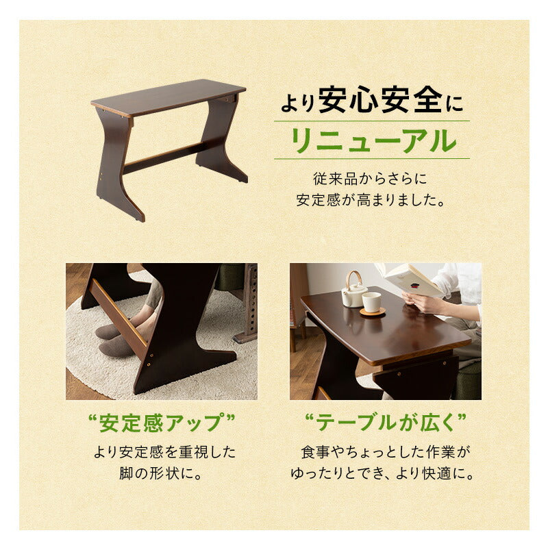 高座椅子用 テーブル デスク 幅80cm 長方形 木製 高さ調節可能 コンパクト 軽量 補助テーブル 一人用テーブル 食卓 机 作業台 天然木 高齢者 シニア 食事 介護 補助 ショールーム体験可