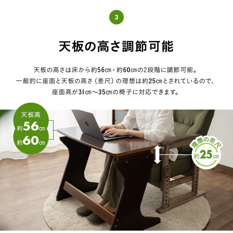 高座椅子用 テーブル デスク 幅80cm 長方形 木製 高さ調節可能 コンパクト 軽量 補助テーブル 一人用テーブル 食卓 机 作業台 天然木 高齢者 シニア 食事 介護 補助 ショールーム体験可