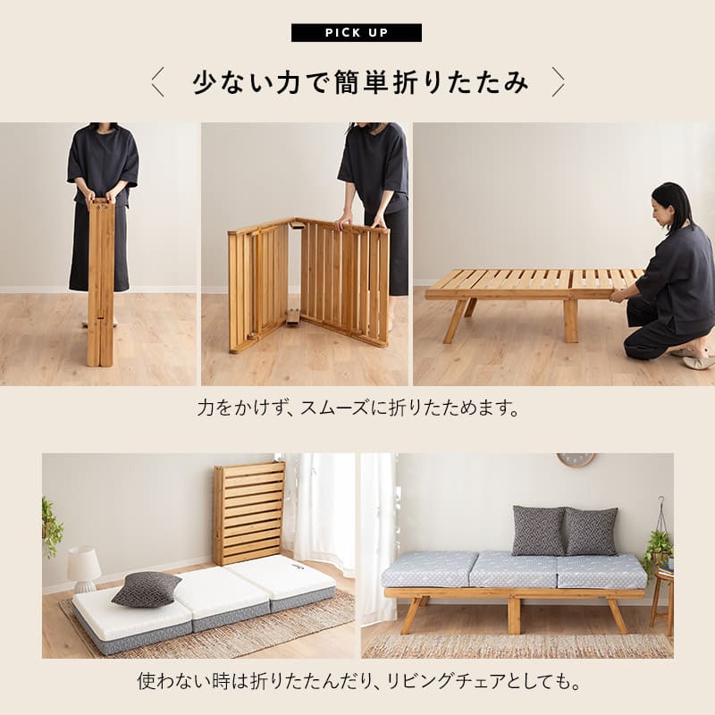 天然竹 折りたたみベッド WABINE コンパクトショートサイズ エクストラベッド 竹製ベッド 抗菌 調湿 脱臭 高通気 湿気対策 カビ対策 ごろ寝 青山ショールーム体験可