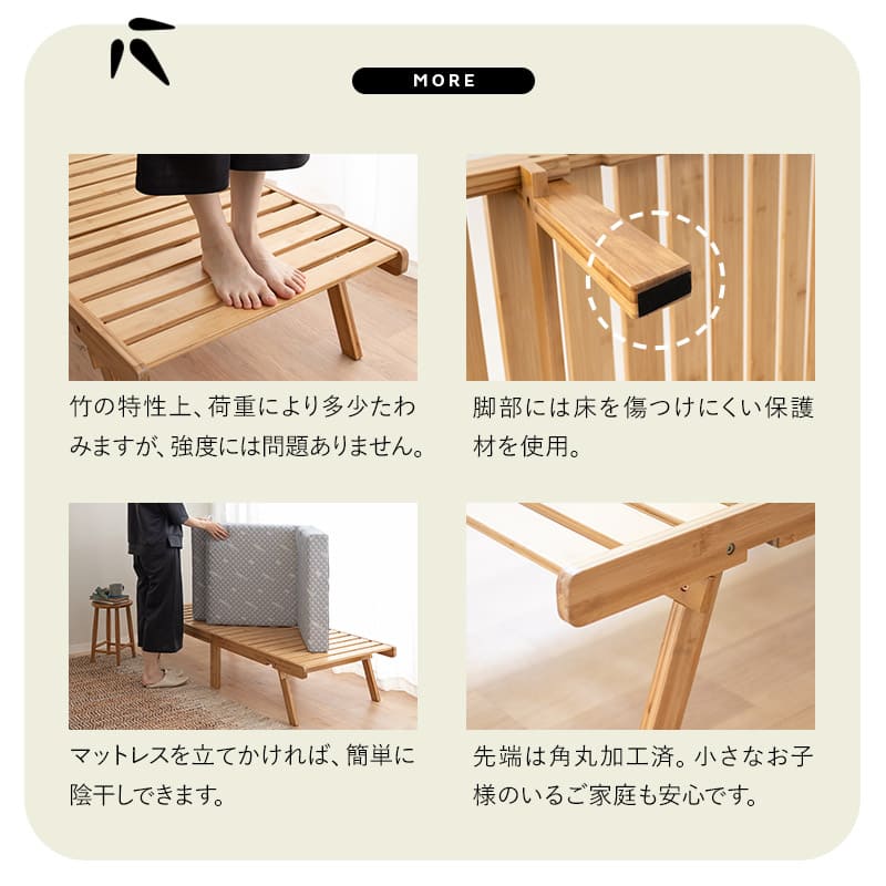 天然竹 折りたたみベッド WABINE コンパクトショートサイズ エクストラベッド 竹製ベッド 抗菌 調湿 脱臭 高通気 湿気対策 カビ対策 ごろ寝 青山ショールーム体験可