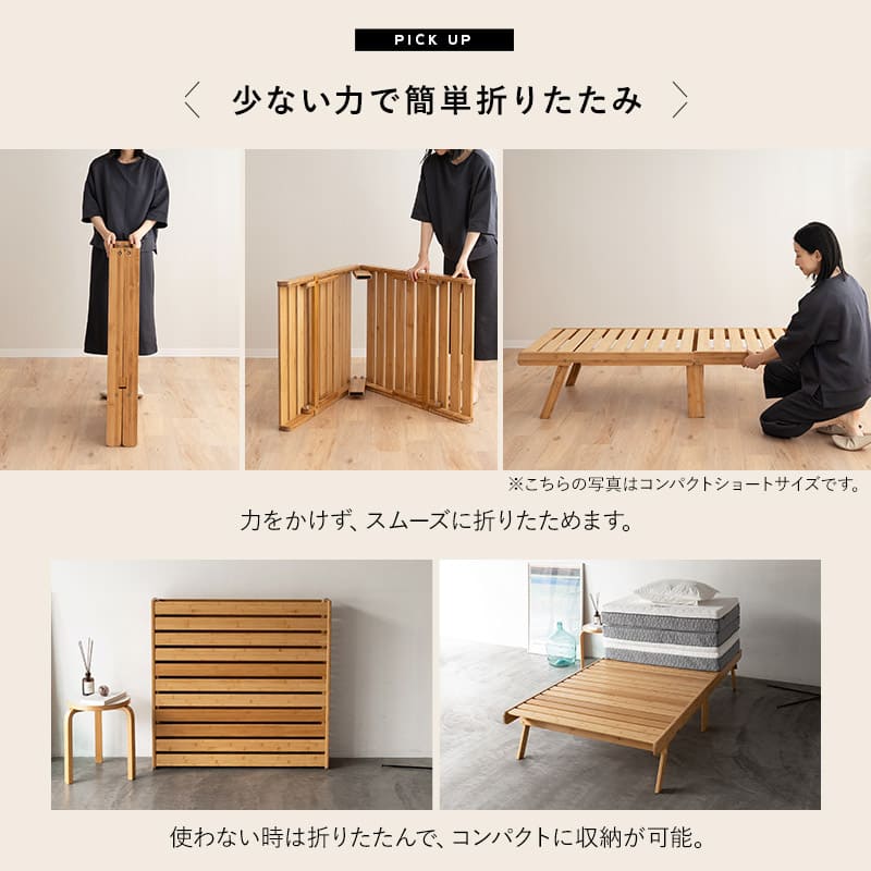 天然竹 折りたたみベッド WABINE シングルサイズ 竹製ベッド シングルベッド ローベッド エクストラベッド ベッドフレーム 抗菌 調湿 脱臭 高通気 湿気対策 カビ対策
