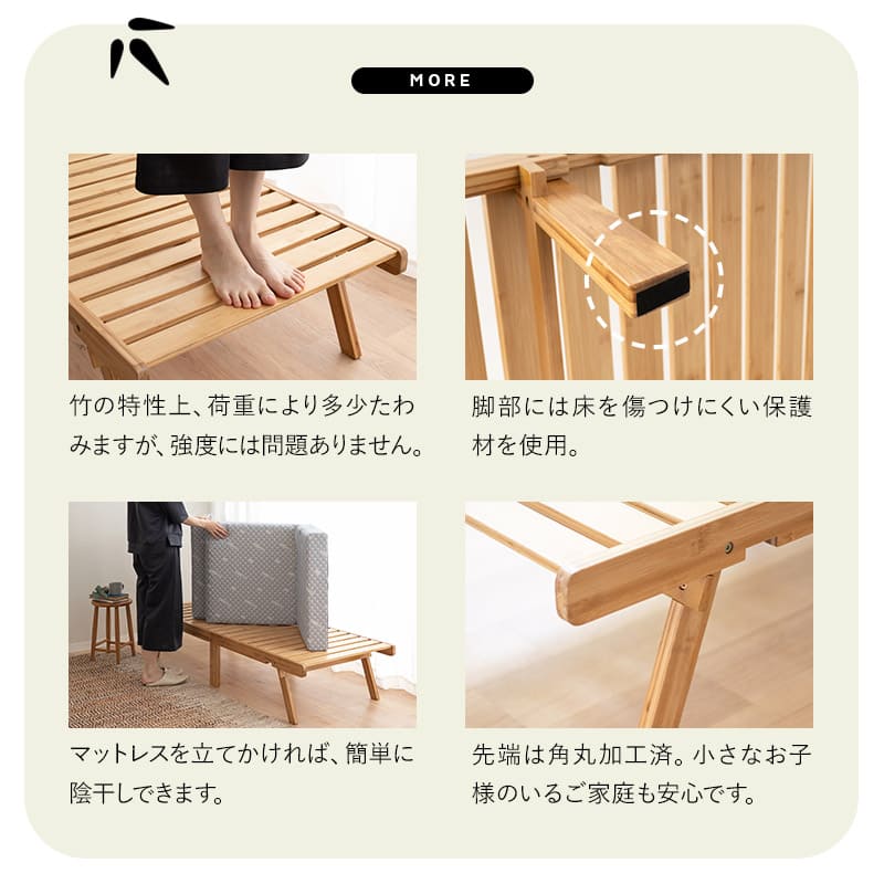 天然竹 折りたたみベッド WABINE シングルサイズ 竹製ベッド シングルベッド ローベッド エクストラベッド ベッドフレーム 抗菌 調湿 脱臭 高通気 湿気対策 カビ対策