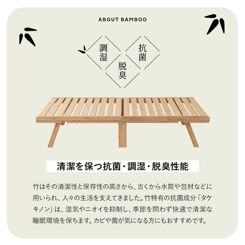 竹製 折り畳みすのこベッド WABINE 3つ折りマットレス 2点セット 幅70cm コンパクトショートサイズ 完成品 天然竹 バンブー 抗菌 調湿 脱臭 折りたたみベッド ベッドフレーム コンパクトマットレス ごろ寝 子供用 狭小住宅 来客用 避難用