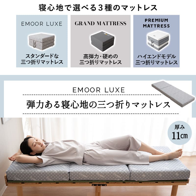 竹製 折り畳みすのこベッド WABINE 3つ折りマットレス 2点セット 幅70cm コンパクトショートサイズ 完成品 天然竹 バンブー 抗菌 調湿 脱臭 折りたたみベッド ベッドフレーム コンパクトマットレス ごろ寝 子供用 狭小住宅 来客用 避難用