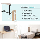 リフティングテーブル ベッドサイドテーブル 幅76cm 折りたたみ しまえる ガス圧昇降式 高さ調節可能 キャスター付き 昇降式テーブル 補助テーブル 昇降式デスク 机 作業台 食事 仕事 介護