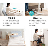リフティングテーブル ベッドサイドテーブル 幅76cm 折りたたみ しまえる ガス圧昇降式 高さ調節可能 キャスター付き 昇降式テーブル 補助テーブル 昇降式デスク 机 作業台 食事 仕事 介護