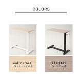 リフティングテーブル ベッドサイドテーブル 幅76cm 折りたたみ しまえる ガス圧昇降式 高さ調節可能 キャスター付き 昇降式テーブル 補助テーブル 昇降式デスク 机 作業台 食事 仕事 介護