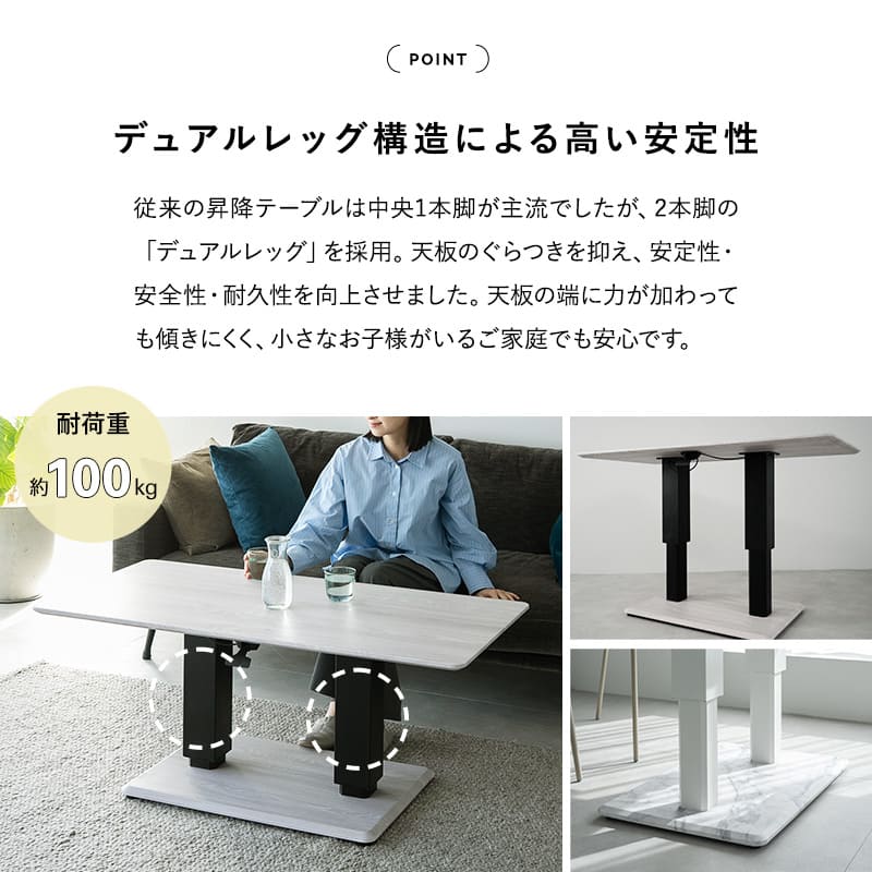リフティングテーブル センターテーブル 幅120cm ガス圧昇降式 高さ調節可能 昇降式テーブル ダイニングテーブル  昇降式デスク 大理石調 木目調 二本脚 テーブル デスク 食事 仕事 リビング ダイニング