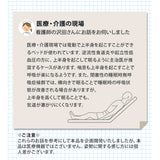 傾き寝まくら 傾斜枕 日本製 逆流性食道炎 胸やけ 肩こり 無呼吸症候群 いびき 三角枕 なだらか枕 上半身枕