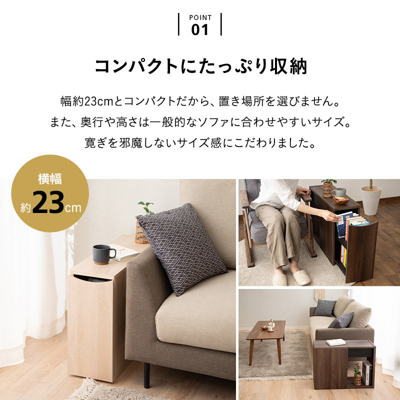 サイドラック 幅23cm キャスター付き 2段 大容量 サイドワゴン 収納ワゴン チェスト サイドテーブル ミニテーブル 収納棚 ストッカー ベッドサイド ソファサイド デスクサイド リビング収納 収納家具