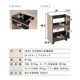 サイドラック 幅23cm キャスター付き 2段 大容量 サイドワゴン 収納ワゴン チェスト サイドテーブル ミニテーブル 収納棚 ストッカー ベッドサイド ソファサイド デスクサイド リビング収納 収納家具