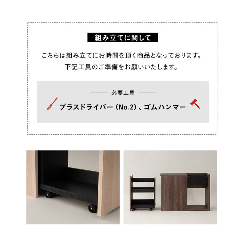 サイドラック 幅23cm キャスター付き 2段 大容量 サイドワゴン 収納ワゴン チェスト サイドテーブル ミニテーブル 収納棚 ストッカー ベッドサイド ソファサイド デスクサイド リビング収納 収納家具