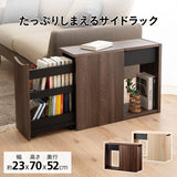 サイドラック 幅23cm キャスター付き 2段 大容量 サイドワゴン 収納ワゴン チェスト サイドテーブル ミニテーブル 収納棚 ストッカー ベッドサイド ソファサイド デスクサイド リビング収納 収納家具