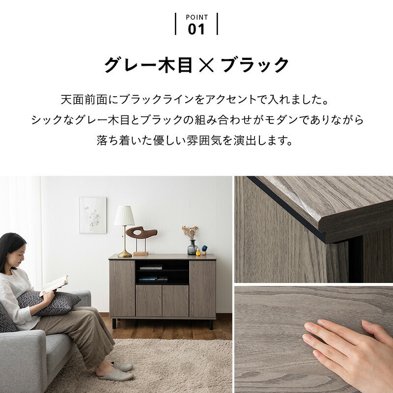 テレビボード テレビ台 幅111cm 24型～49型対応 ロボット掃除機対応 ミドルボード ヴィンテージ 木目 収納スペース付き 収納棚 AVラック