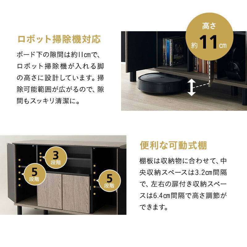 テレビボード テレビ台 幅111cm 24型～49型対応 ロボット掃除機対応 ミドルボード ヴィンテージ 木目 収納スペース付き 収納棚 AVラック
