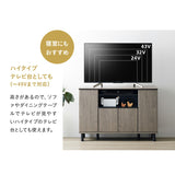 テレビボード テレビ台 幅111cm 24型～49型対応 ロボット掃除機対応 ミドルボード ヴィンテージ 木目 収納スペース付き 収納棚 AVラック