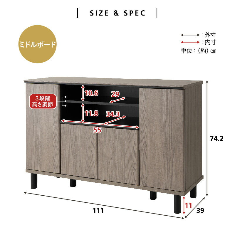 テレビボード テレビ台 幅111cm 24型～49型対応 ロボット掃除機対応 ミドルボード ヴィンテージ 木目 収納スペース付き 収納棚 AVラック