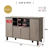 テレビボード テレビ台 幅111cm 24型～49型対応 ロボット掃除機対応 ミドルボード ヴィンテージ 木目 収納スペース付き 収納棚 AVラック