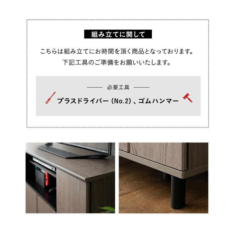 テレビボード テレビ台 幅111cm 24型～49型対応 ロボット掃除機対応 ミドルボード ヴィンテージ 木目 収納スペース付き 収納棚 AVラック