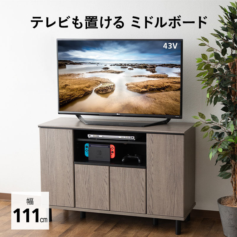 テレビボード テレビ台 幅111cm 24型～49型対応 ロボット掃除機対応 ミドルボード ヴィンテージ 木目 収納スペース付き 収納棚 AVラック