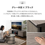 テレビボード テレビ台 幅137cm 32型～60型対応 ロボット掃除機対応 背面収納スペース付き ローボード ヴィンテージ 木目 ロータイプ 大型テレビ対応