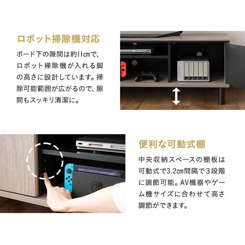 テレビボード テレビ台 幅137cm 32型～60型対応 ロボット掃除機対応 背面収納スペース付き ローボード ヴィンテージ 木目 ロータイプ 大型テレビ対応