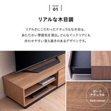 テレビボード テレビ台 幅115cm 幅152cm 幅176cm 24型～77型対応 背面収納スペース付き 低め ロータイプ ローボード 木目 ヴィンテージ 大型テレビ対応