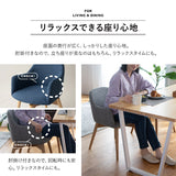 回転式 ダイニングチェア 肘掛け付き 椅子 いす イス チェア ソファ 天然木 ファブリック グレー ブルー ブラウン