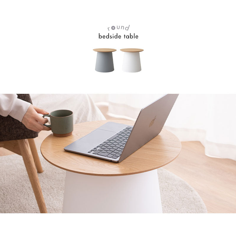 ラウンド サイドテーブル 直径49cm 円形 木製 ナイトテーブル エンドテーブル センターテーブル ローテーブル ミニテーブル 丸型 天然木 ベッドサイド ソファサイド デスクサイド 廊下 玄関