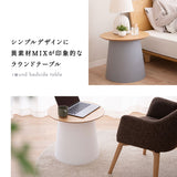 ラウンド サイドテーブル 直径49cm 円形 木製 ナイトテーブル エンドテーブル センターテーブル ローテーブル ミニテーブル 丸型 天然木 ベッドサイド ソファサイド デスクサイド 廊下 玄関