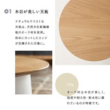 ラウンド サイドテーブル 直径49cm 円形 木製 ナイトテーブル エンドテーブル センターテーブル ローテーブル ミニテーブル 丸型 天然木 ベッドサイド ソファサイド デスクサイド 廊下 玄関