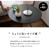 トリポッド サイドテーブル 直径45cm 円形 木製 ナイトテーブル エンドテーブル センターテーブル ローテーブル ミニテーブル 丸型 天然木 スチール脚 ベッドサイド ソファサイド デスクサイド 廊下 玄関