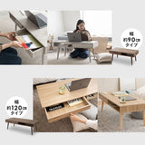 しまうテーブル 幅90cm 幅120cm 長方形 引き出し付き ローテーブル センターテーブル サイドテーブル パソコンデスク ワークデスク 机 作業台 テレビ台 木目調 セラミック調 木製家具 収納家具