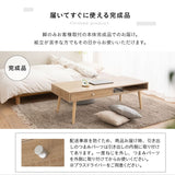 しまうテーブル 幅90cm 幅120cm 長方形 引き出し付き ローテーブル センターテーブル サイドテーブル パソコンデスク ワークデスク 机 作業台 テレビ台 木目調 セラミック調 木製家具 収納家具