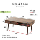 しまうテーブル 幅90cm 幅120cm 長方形 引き出し付き ローテーブル センターテーブル サイドテーブル パソコンデスク ワークデスク 机 作業台 テレビ台 木目調 セラミック調 木製家具 収納家具