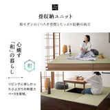 大容量 畳ユニット 幅60cm 幅120cm 長方形 正方形 天然い草 桐すのこ 畳収納ユニット ユニット畳 小上がり 高床式 置き畳 畳収納 スツール ボックス ベッド japandi 立川ショールーム体験可