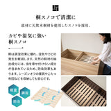 大容量 畳ユニット 幅60cm 幅120cm 長方形 正方形 天然い草 桐すのこ 畳収納ユニット ユニット畳 小上がり 高床式 置き畳 畳収納 スツール ボックス ベッド japandi 立川ショールーム体験可