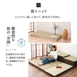 大容量 畳ユニット 幅60cm 幅120cm 長方形 正方形 天然い草 桐すのこ 畳収納ユニット ユニット畳 小上がり 高床式 置き畳 畳収納 スツール ボックス ベッド japandi 立川ショールーム体験可