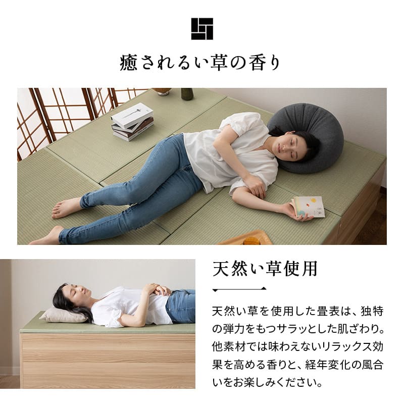 大容量 畳ユニット 幅60cm 幅120cm 長方形 正方形 天然い草 桐すのこ 畳収納ユニット ユニット畳 小上がり 高床式 置き畳 畳収納 スツール ボックス ベッド japandi 立川ショールーム体験可