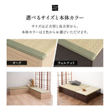 大容量 畳ユニット 幅60cm 幅120cm 長方形 正方形 天然い草 桐すのこ 畳収納ユニット ユニット畳 小上がり 高床式 置き畳 畳収納 スツール ボックス ベッド japandi 立川ショールーム体験可