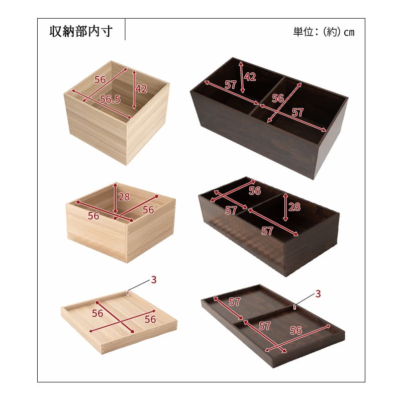 大容量 畳ユニット 幅60cm 幅120cm 長方形 正方形 天然い草 桐すのこ 畳収納ユニット ユニット畳 小上がり 高床式 置き畳 畳収納 スツール ボックス ベッド japandi 立川ショールーム体験可