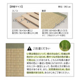 大容量 畳ユニット 幅60cm 幅120cm 長方形 正方形 天然い草 桐すのこ 畳収納ユニット ユニット畳 小上がり 高床式 置き畳 畳収納 スツール ボックス ベッド japandi 立川ショールーム体験可