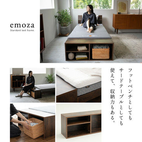 スタート フットベンチ シングルサイズ ロータイプ 収納付き ベンチ スツール 長椅子 腰掛け 座れる 収納ボックス 収納スツール