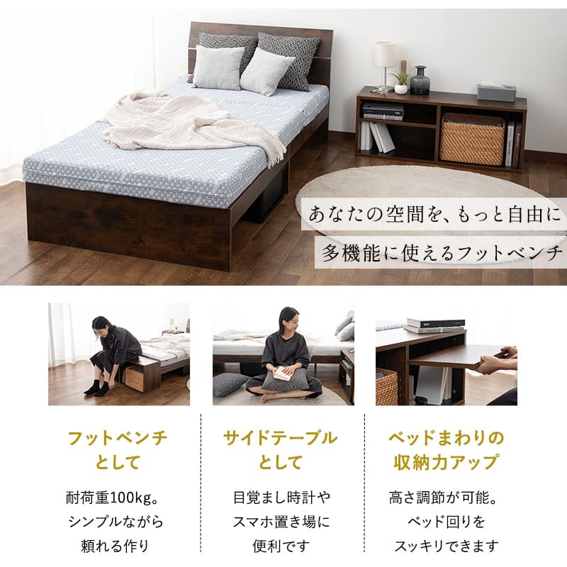 スタート フットベンチ シングルサイズ ロータイプ 収納付き ベンチ スツール 長椅子 腰掛け 座れる 収納ボックス 収納スツール