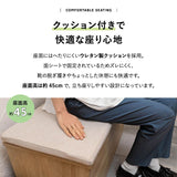 収納付き ボックスベンチ ベンチボックス 幅90cm 高さ45cm 木目 ベンチ スツール 腰掛け 椅子 チェア 玄関収納 収納家具 防災 ストック おもちゃ箱 収納ボックス 収納ベンチ 収納スツール ダイニングチェア ダイニングベンチ エントランスベンチ フットベンチ トイス